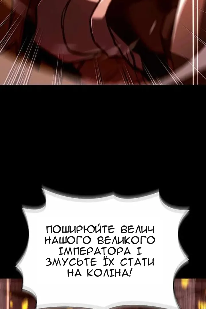 Сторінка 111