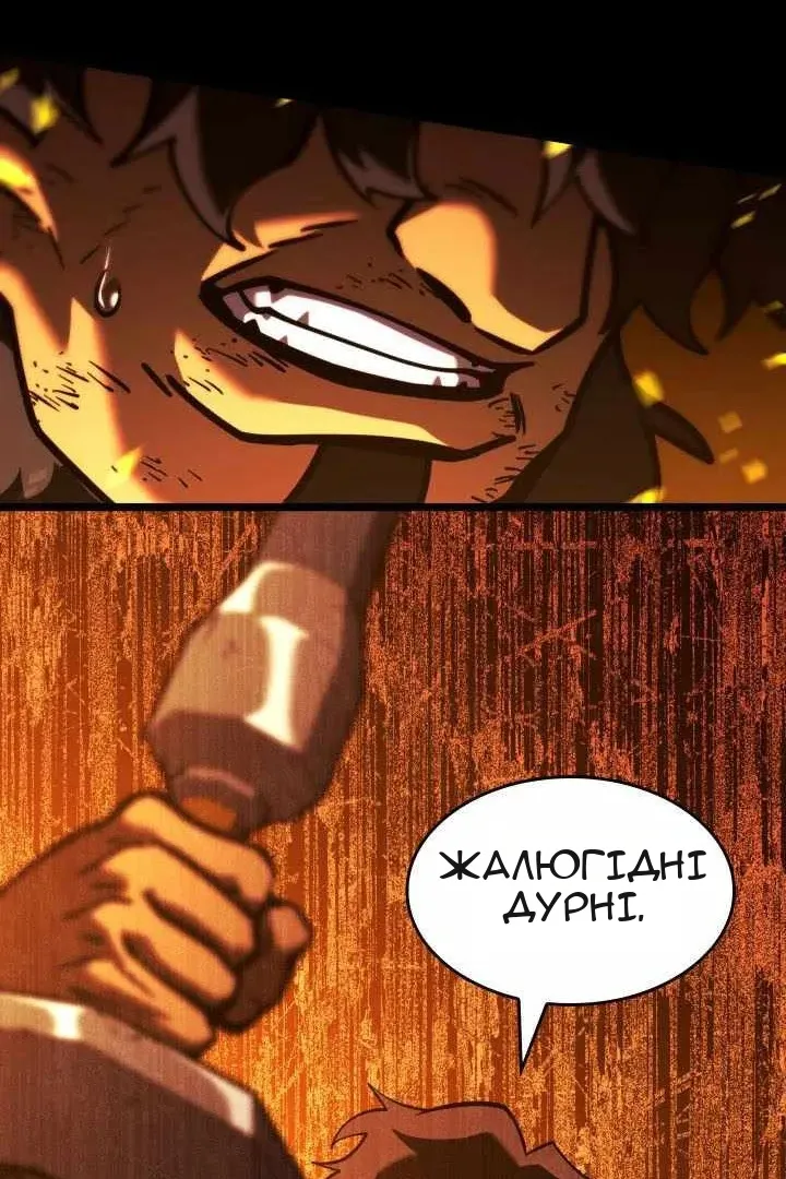 Сторінка 115