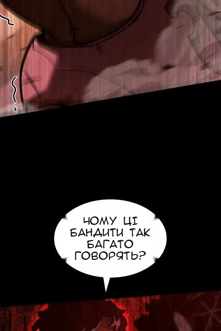 Сторінка 128