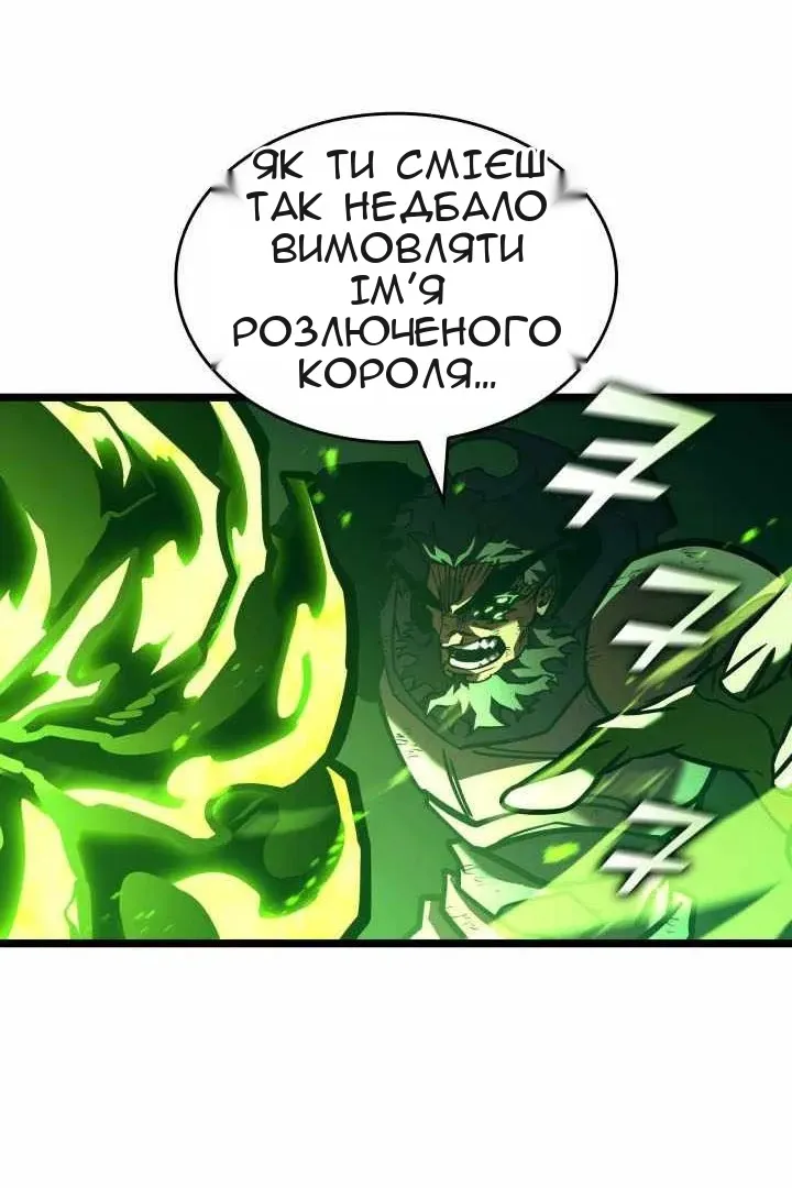 Сторінка 146