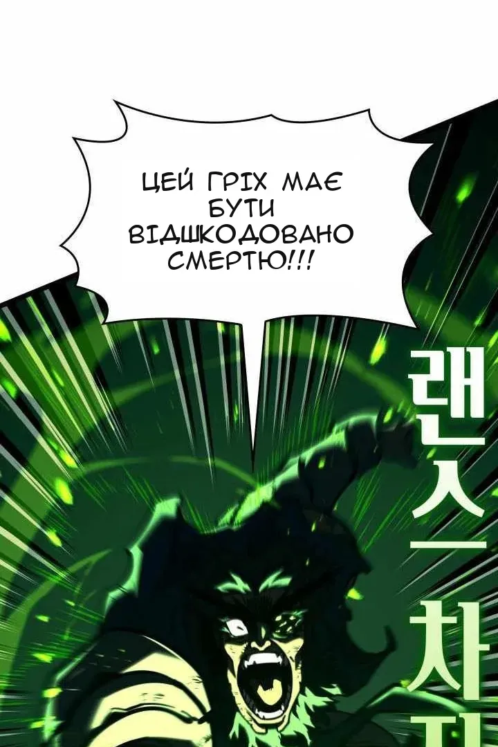 Сторінка 147