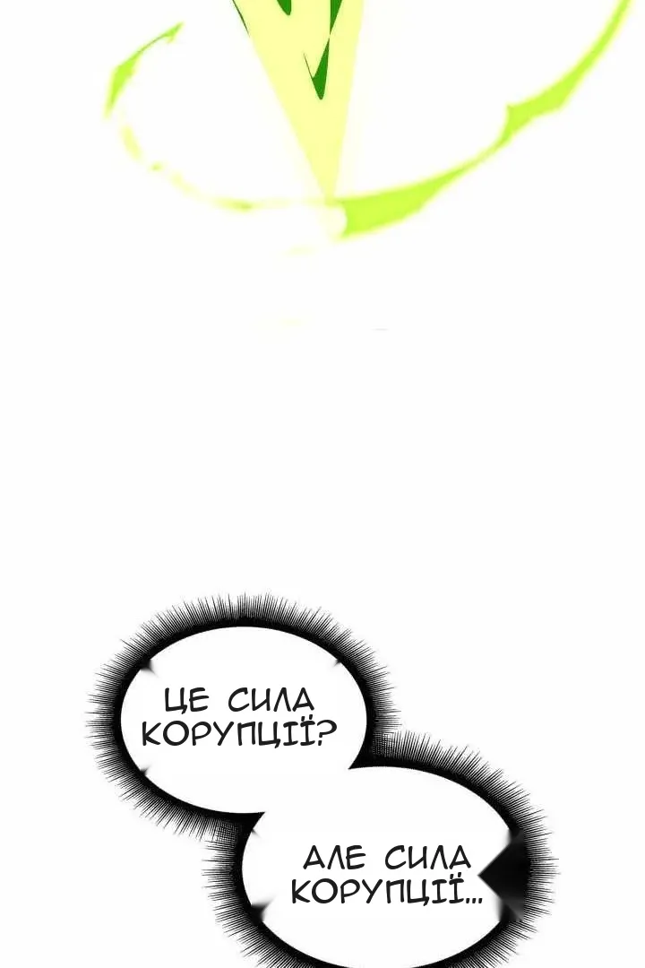 Сторінка 152