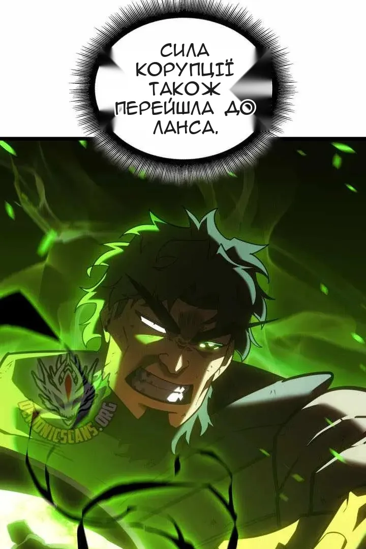 Сторінка 8