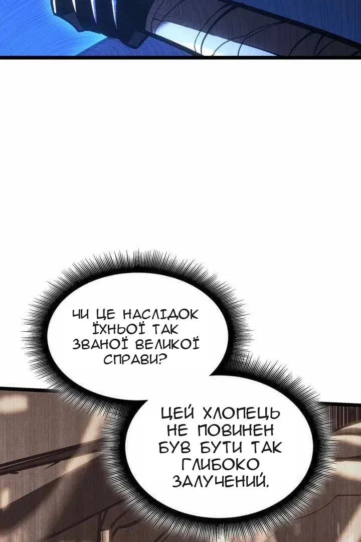 Сторінка 12