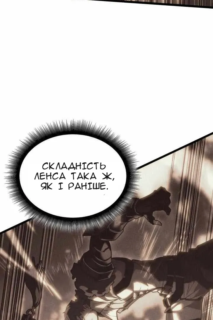 Сторінка 14