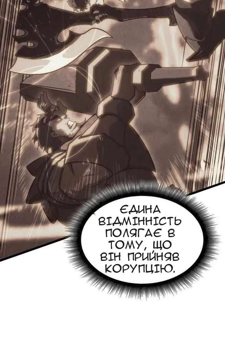 Сторінка 15