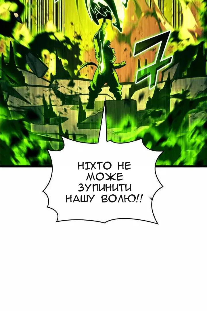 Сторінка 20