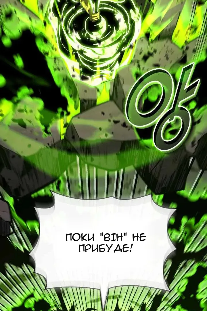 Сторінка 23