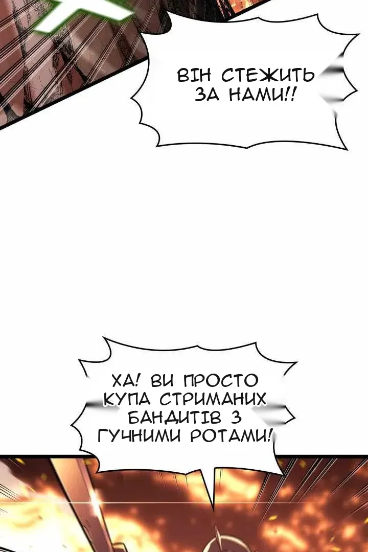 Сторінка 32