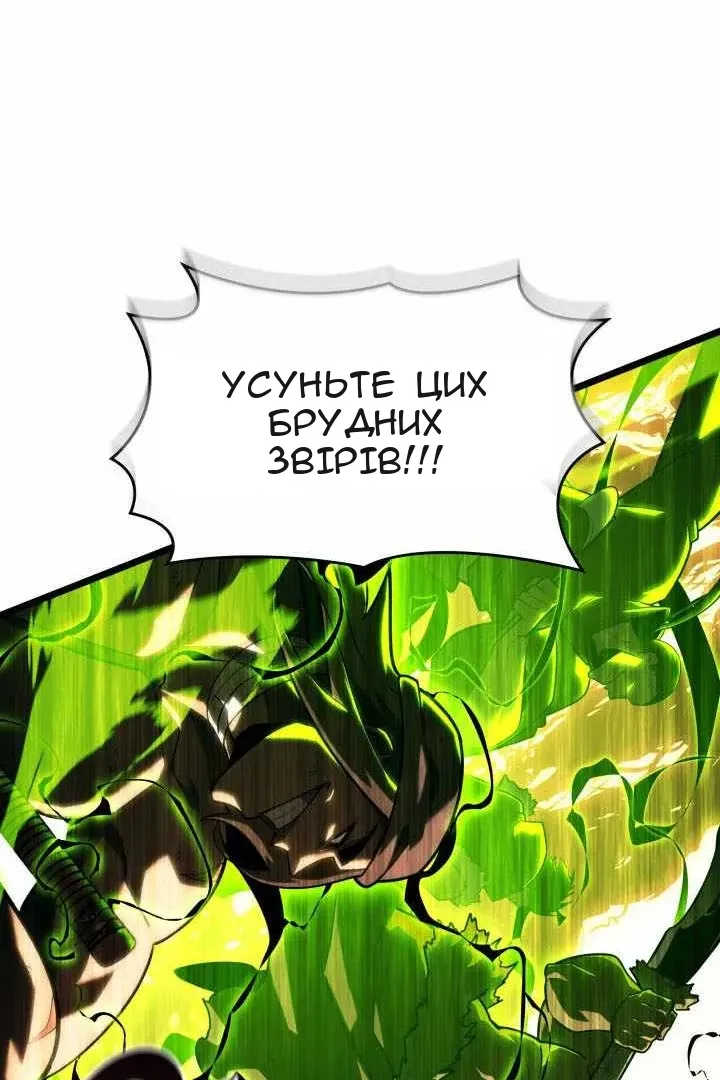 Сторінка 35