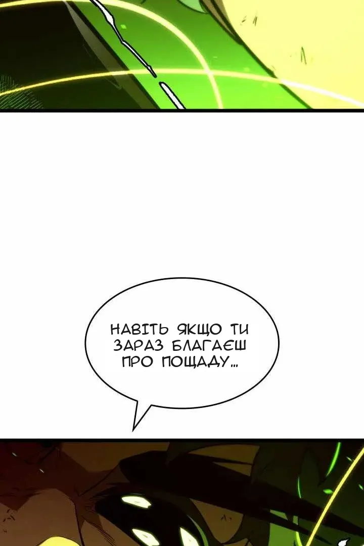 Сторінка 42
