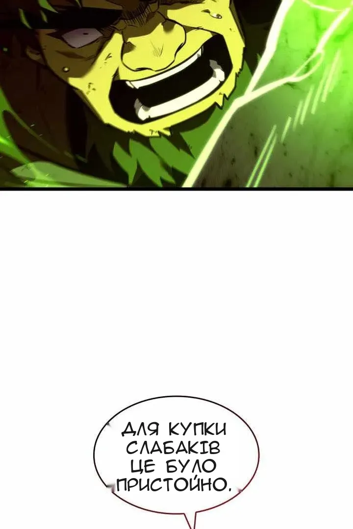 Сторінка 46