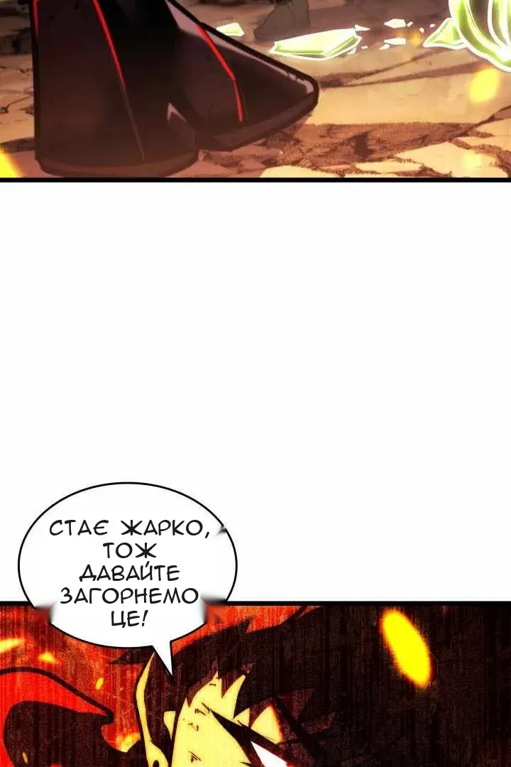 Сторінка 81