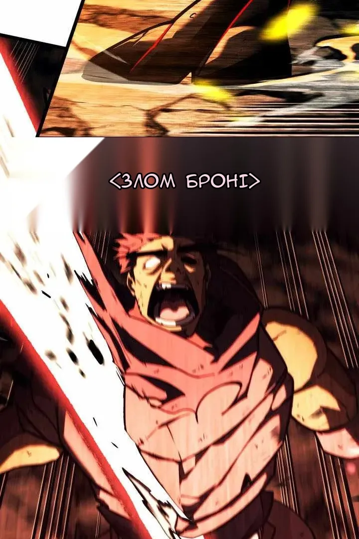 Сторінка 83