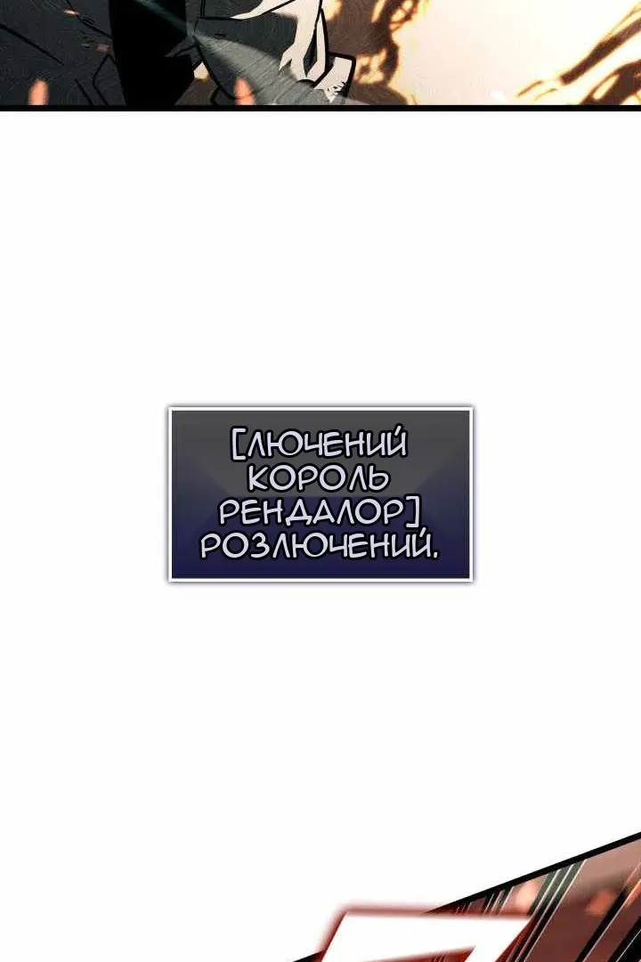 Сторінка 97