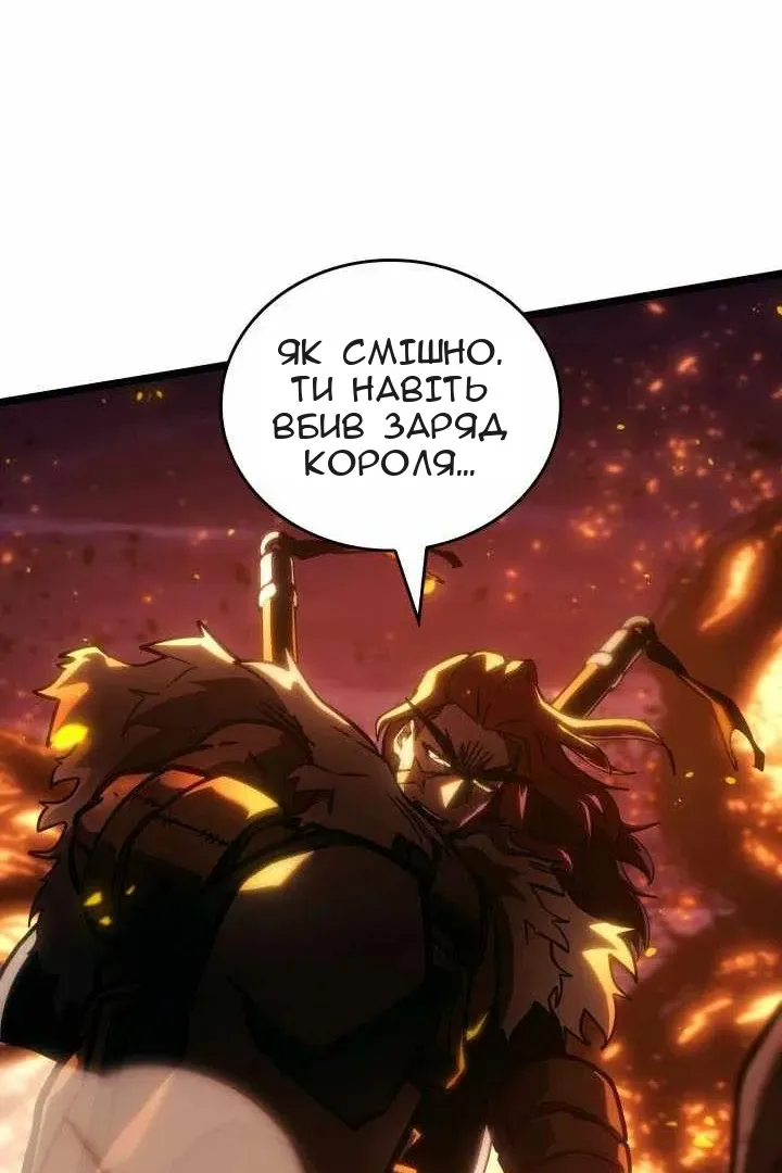 Сторінка 117