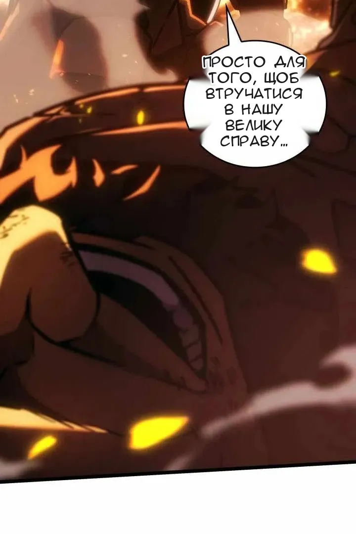 Сторінка 118