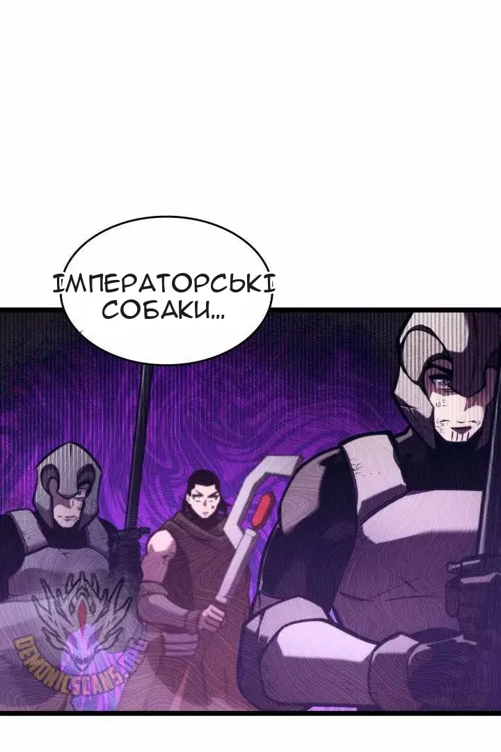 Сторінка 119