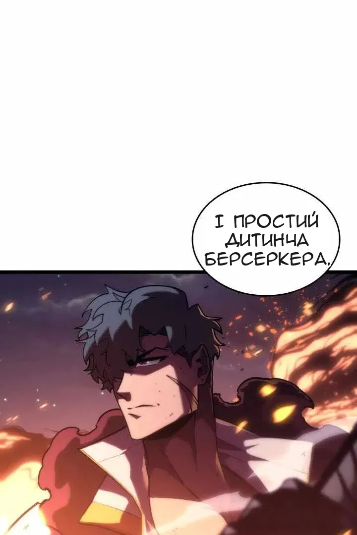 Сторінка 120