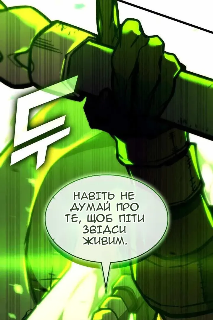 Сторінка 138