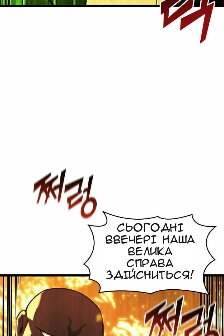 Сторінка 15