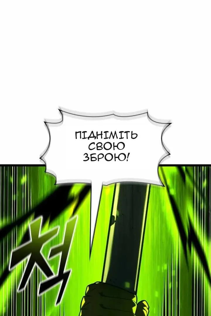 Сторінка 18
