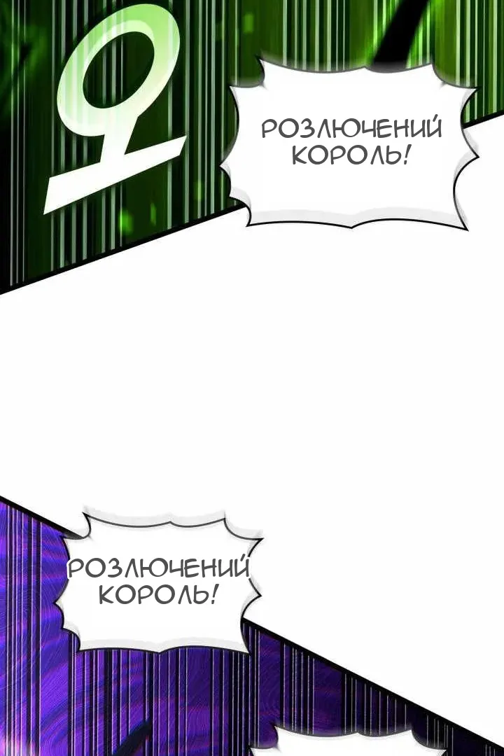 Сторінка 31