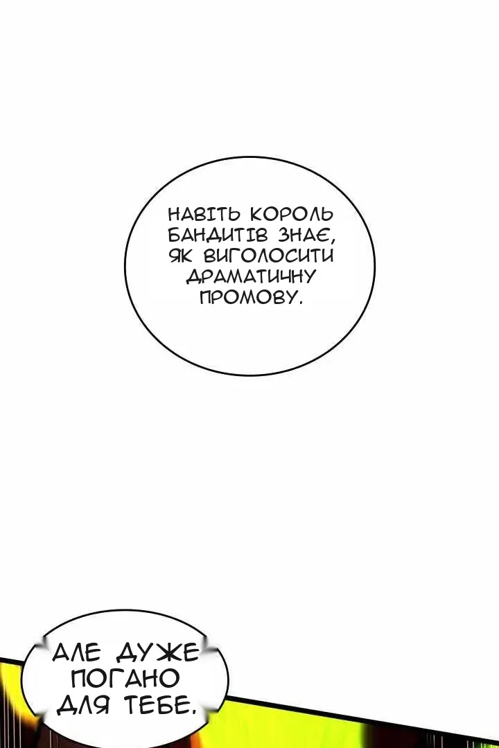 Сторінка 46