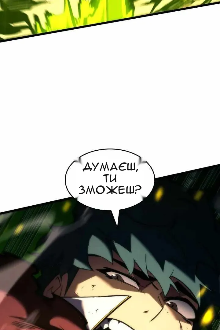 Сторінка 56