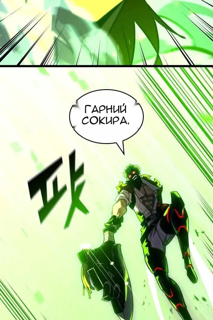 Сторінка 70