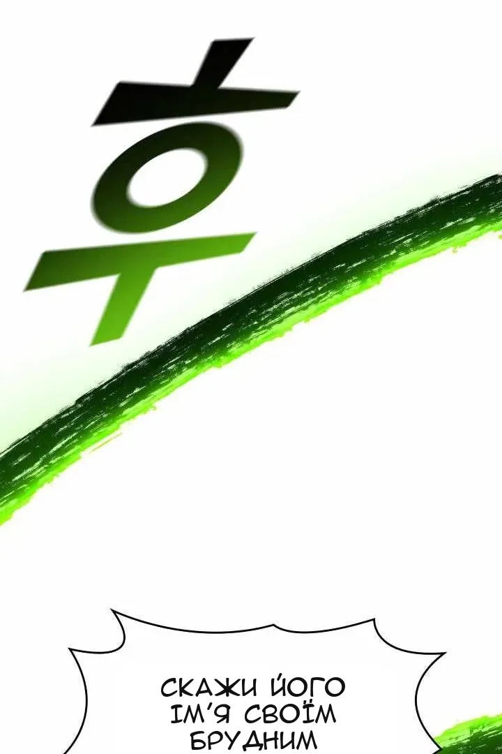Сторінка 76