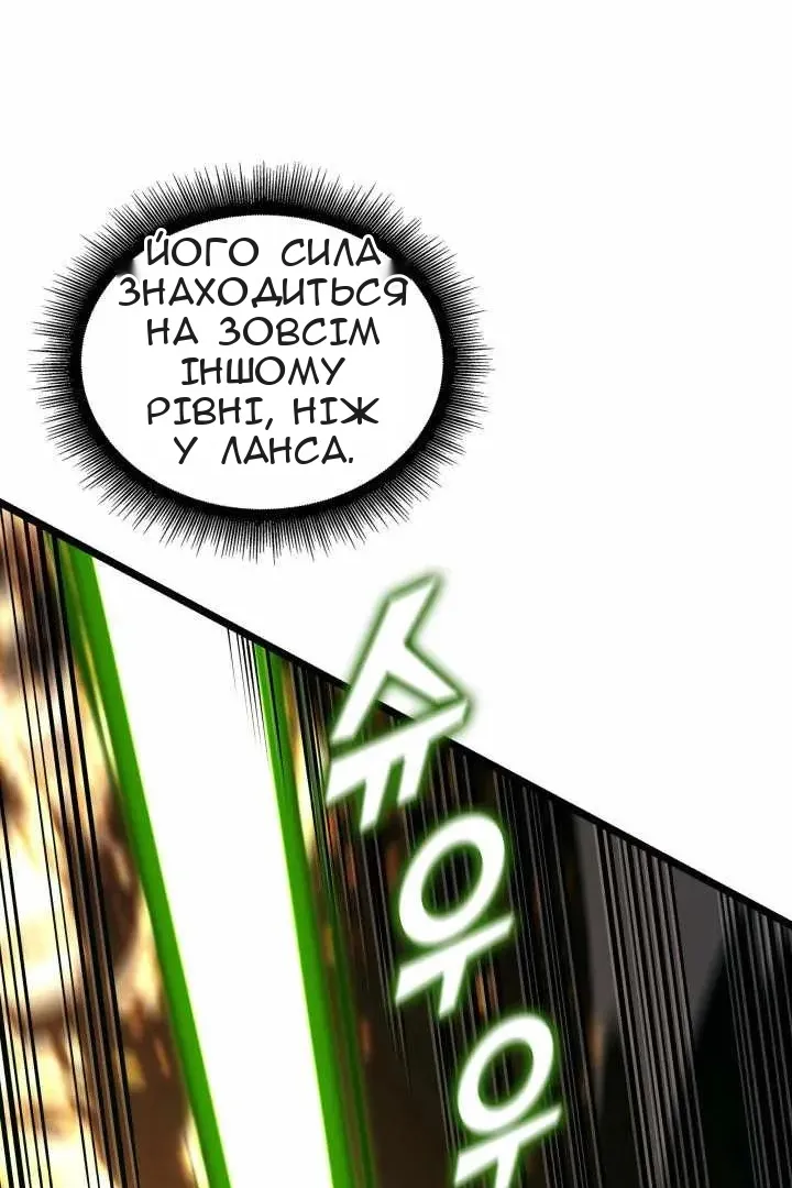 Сторінка 87