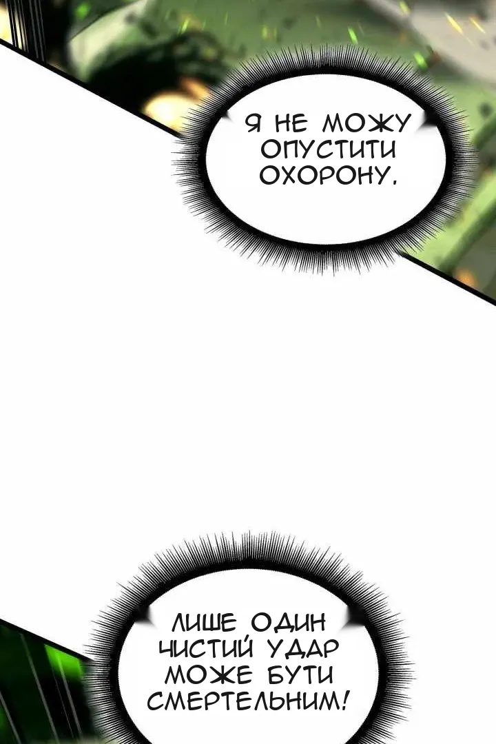 Сторінка 89