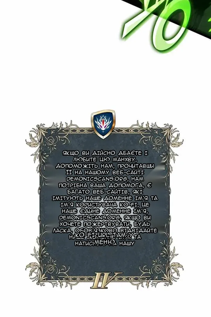 Сторінка 95