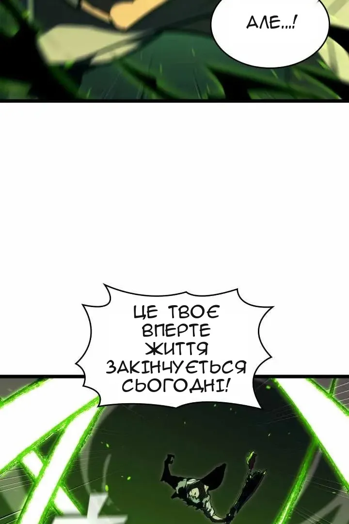 Сторінка 97