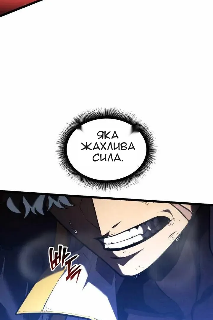 Сторінка 105