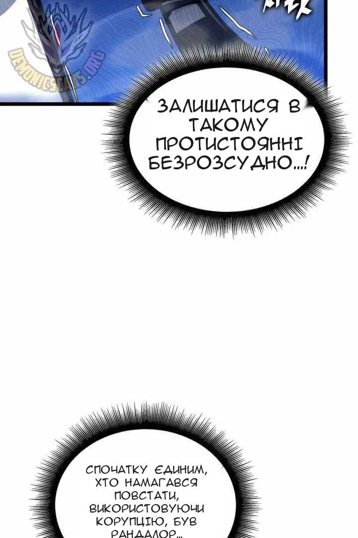 Сторінка 107