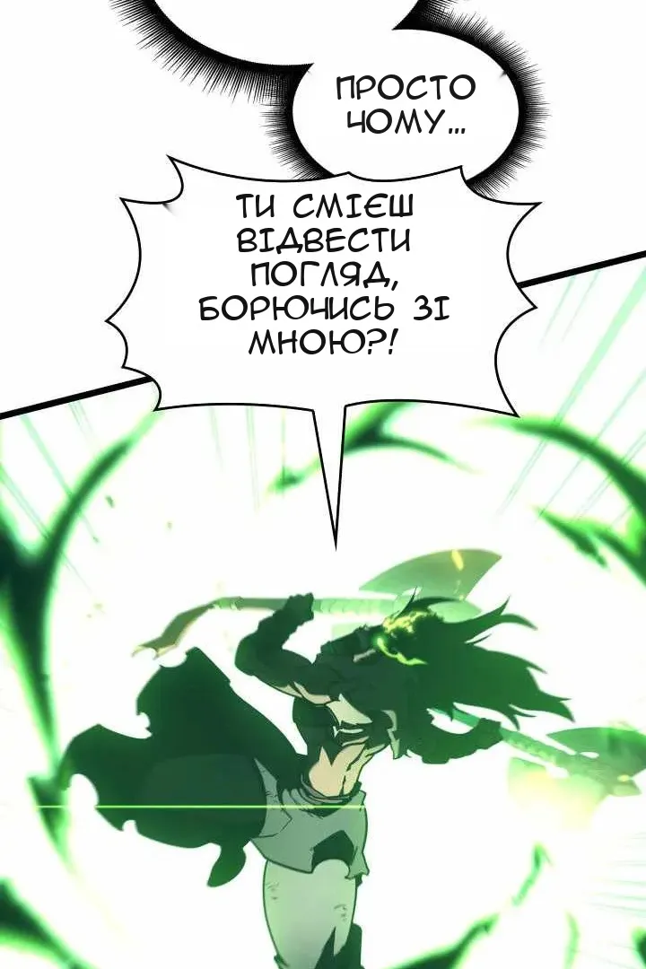 Сторінка 113