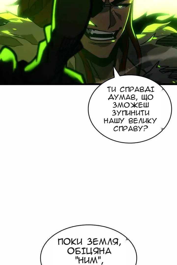 Сторінка 119
