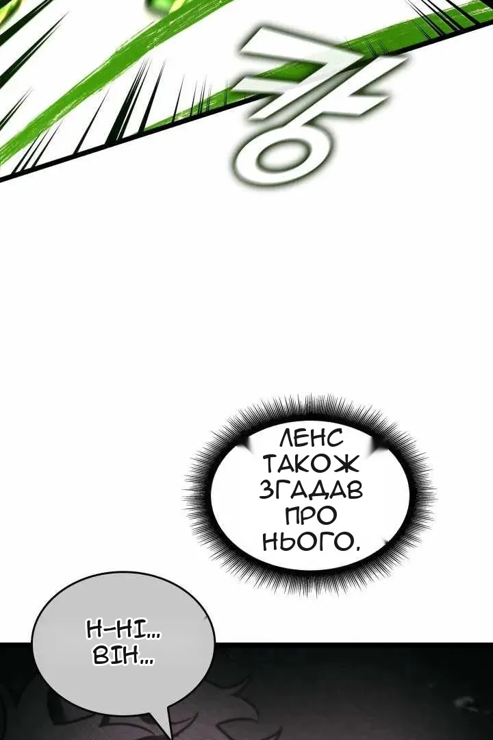 Сторінка 126