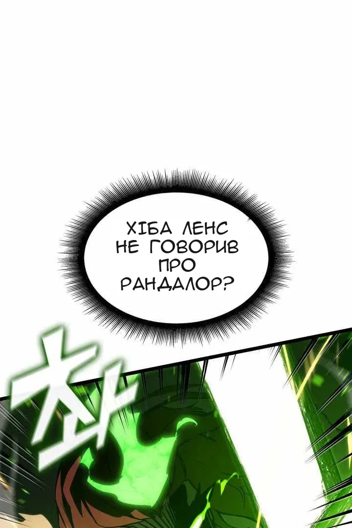 Сторінка 128