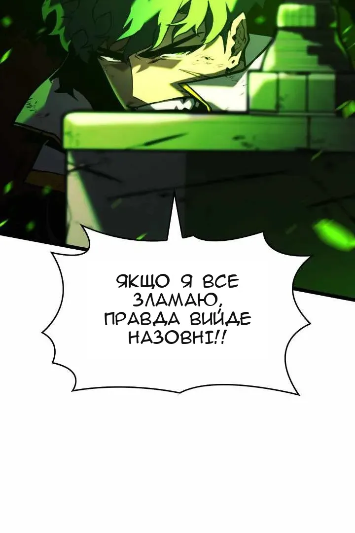 Сторінка 145