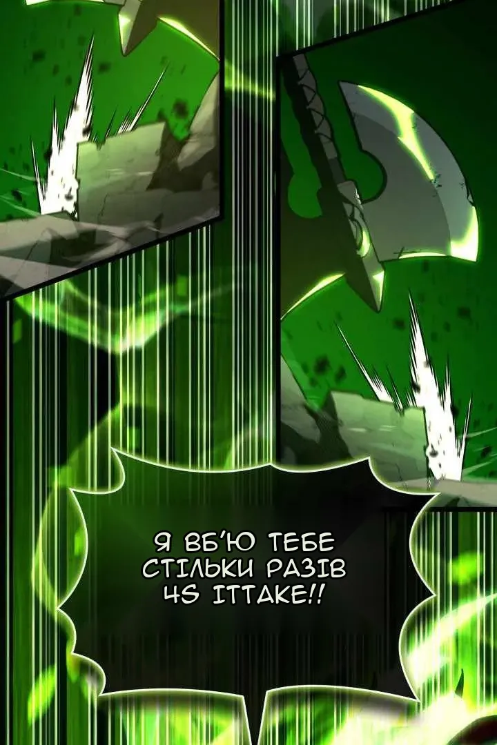Сторінка 161