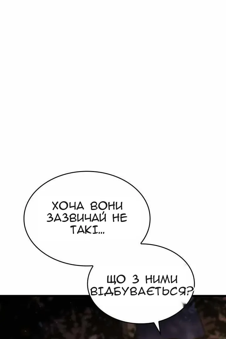 Сторінка 7