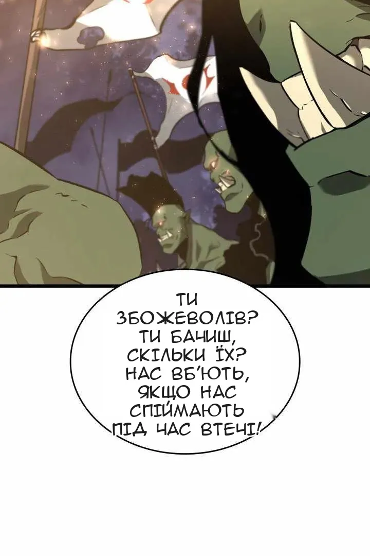 Сторінка 10