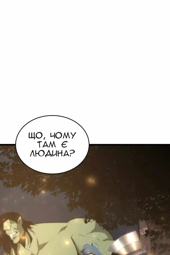 Сторінка 12