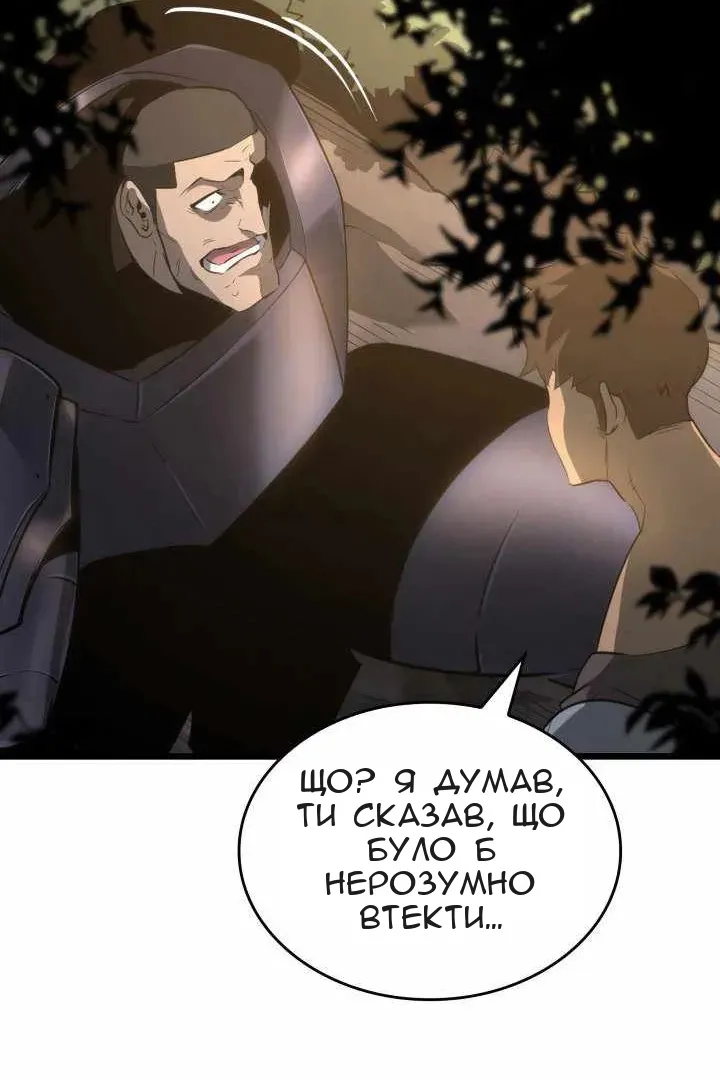Сторінка 18