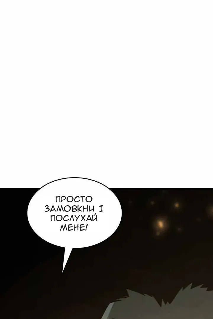 Сторінка 19
