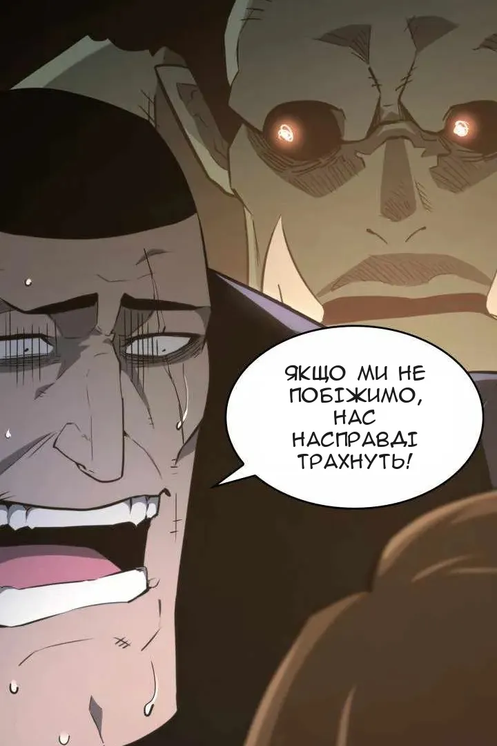 Сторінка 20