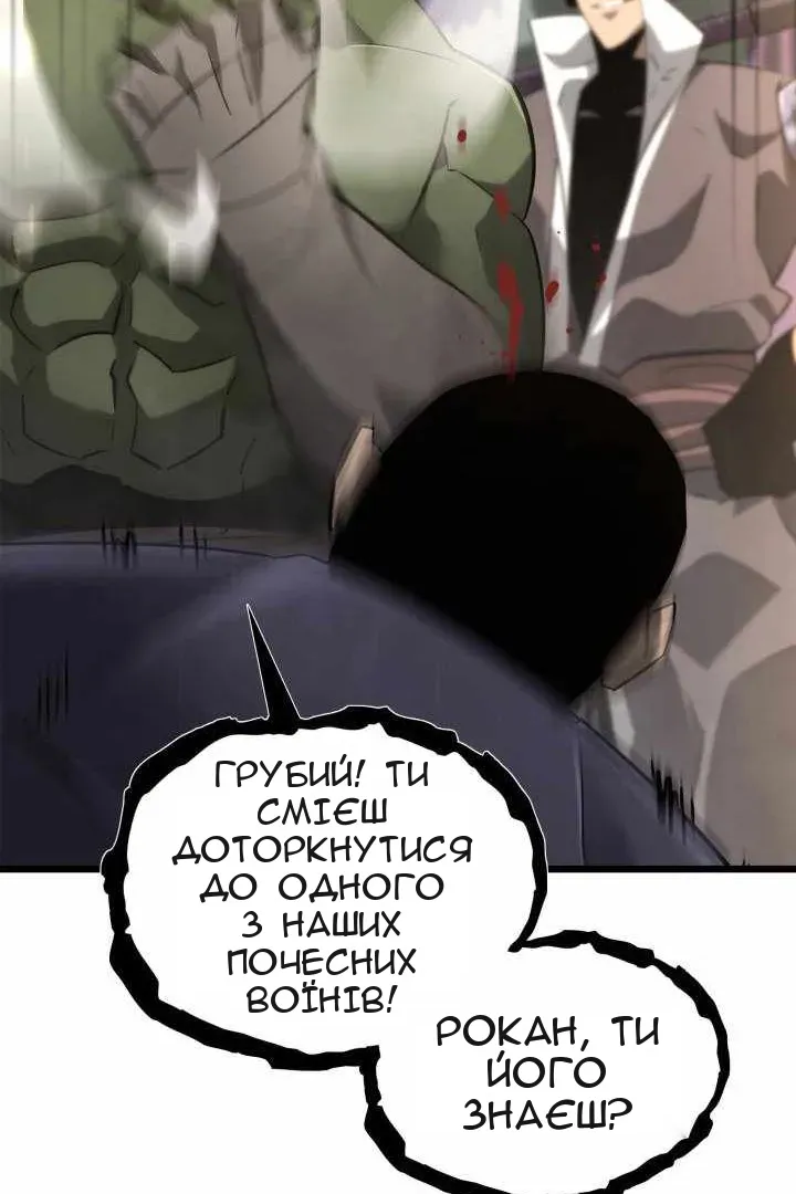 Сторінка 32